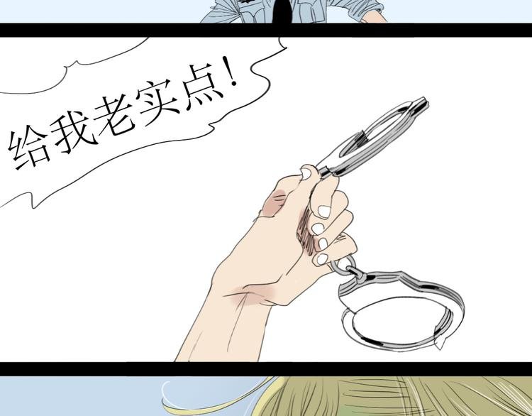 第16话 有心的生日礼物