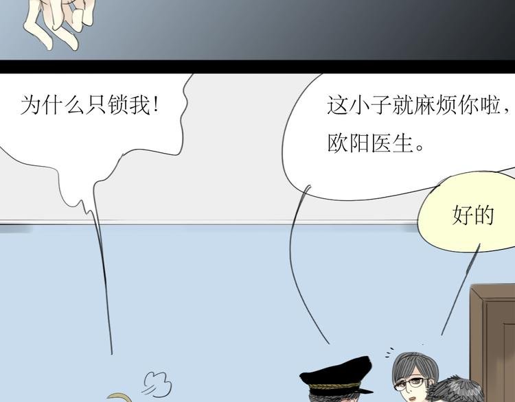第16话 有心的生日礼物