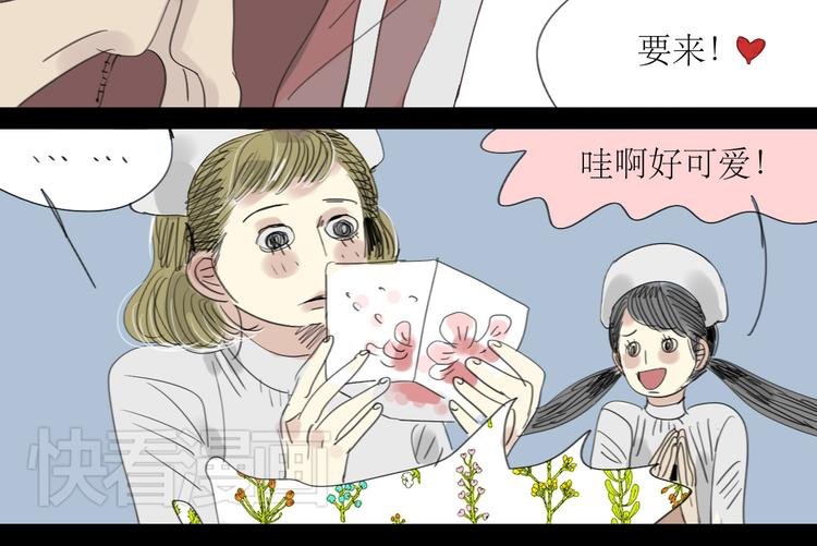 第16话 有心的生日礼物