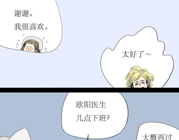 第16话 有心的生日礼物