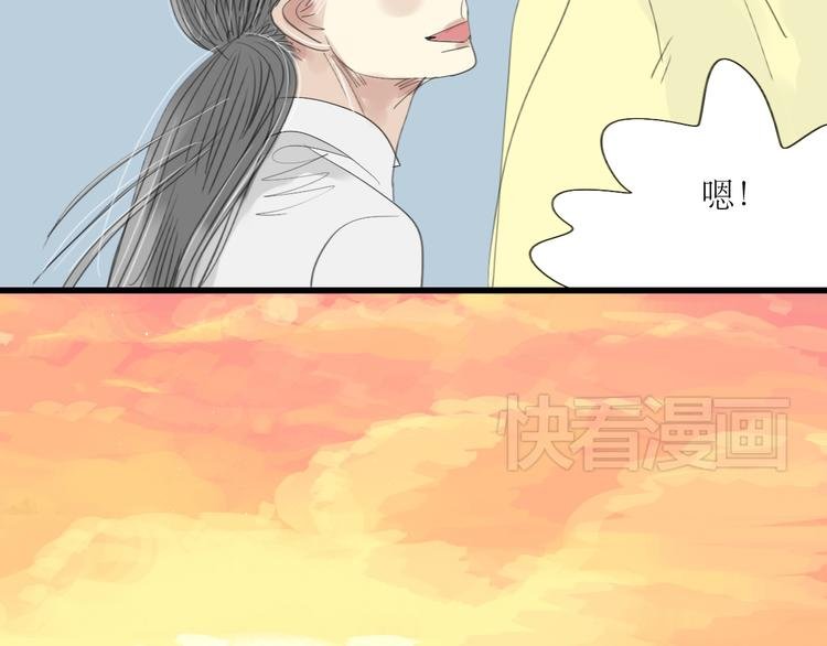 第16话 有心的生日礼物