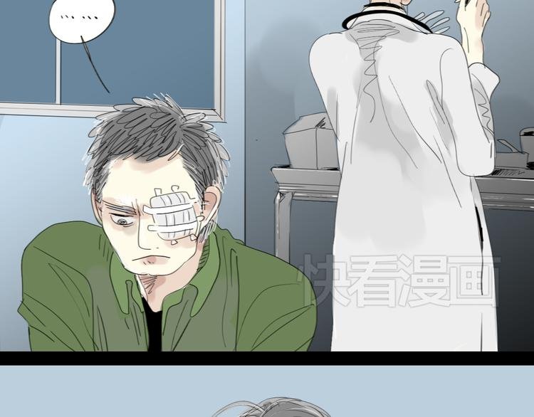 第17话 都是你活该