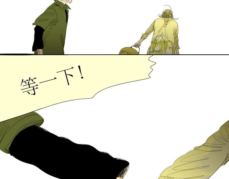 第17话 都是你活该
