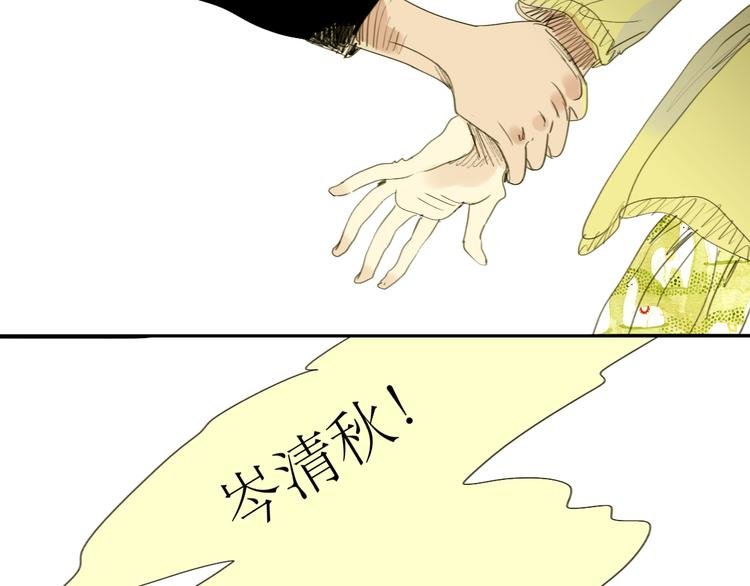 第17话 都是你活该