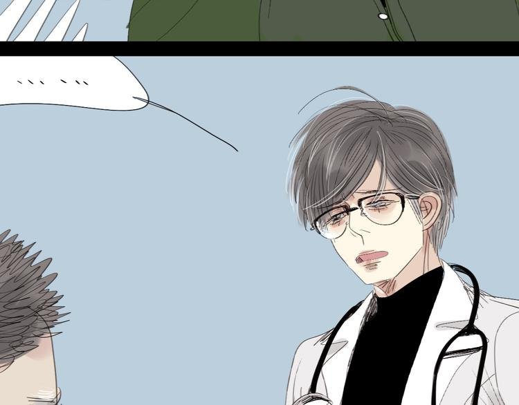第17话 都是你活该
