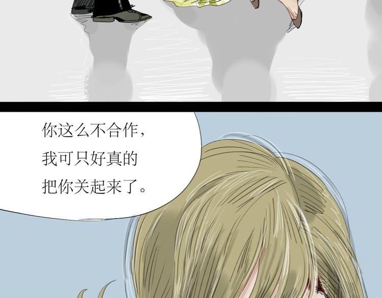 第18话 准备约会