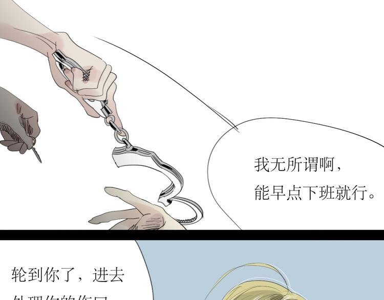 第18话 准备约会