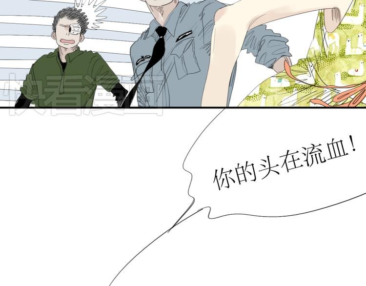 第18话 准备约会