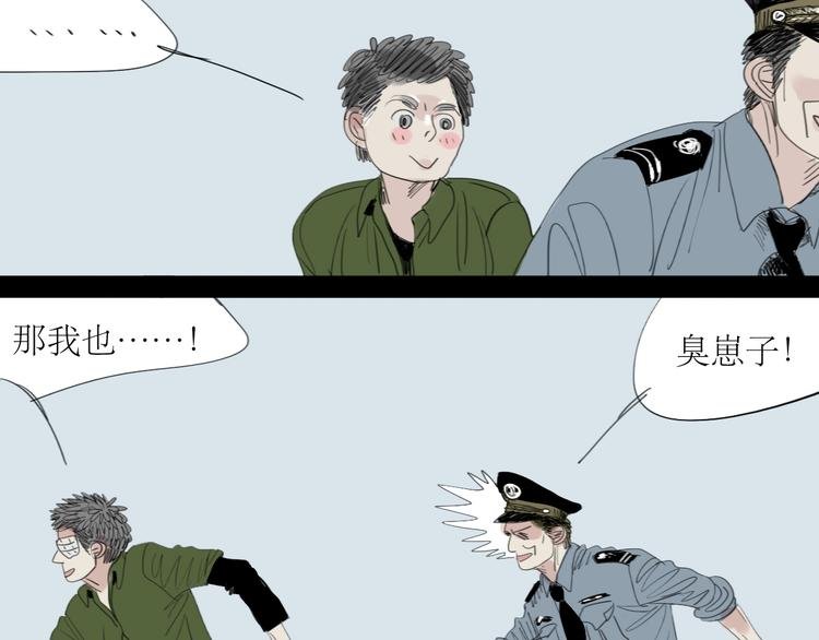 第18话 准备约会