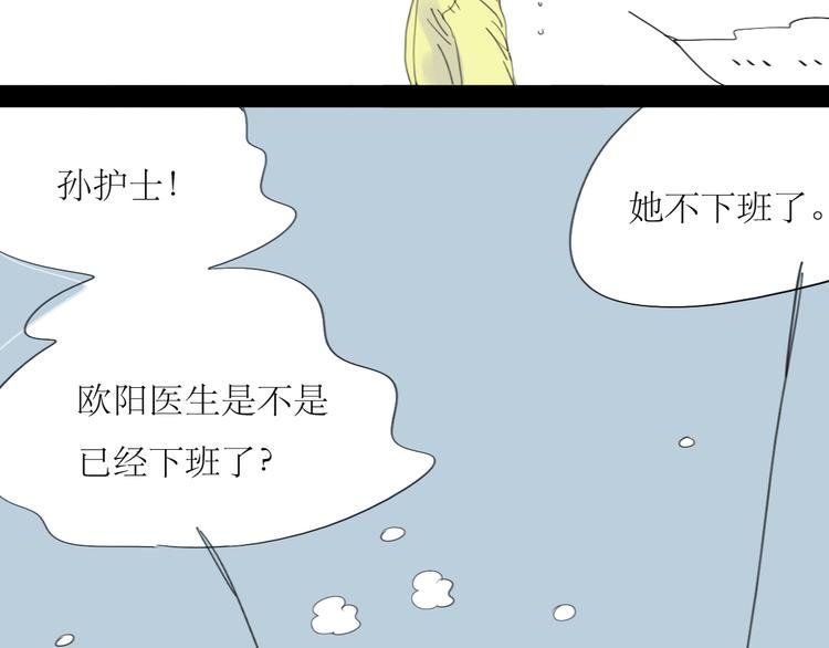 第18话 准备约会
