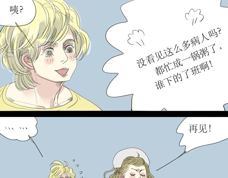 第18话 准备约会