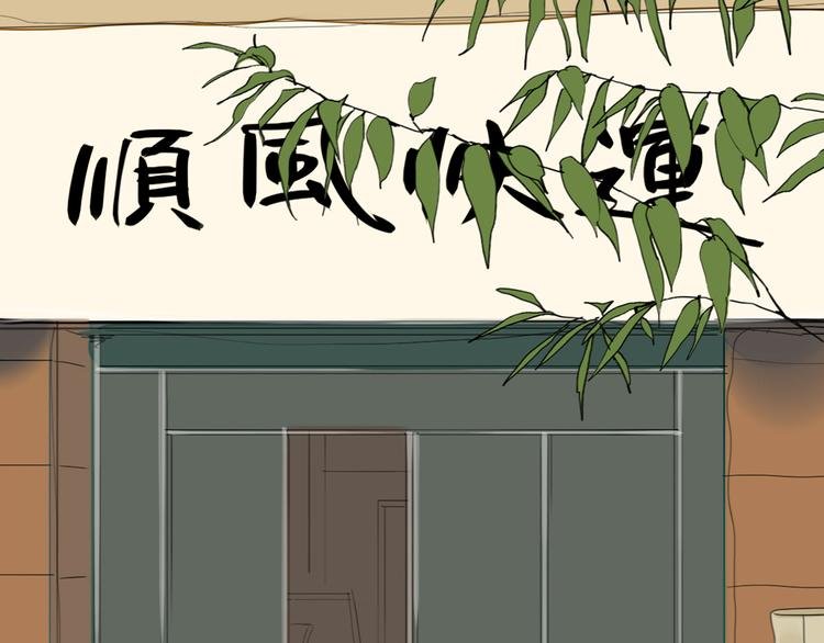 第18话 准备约会