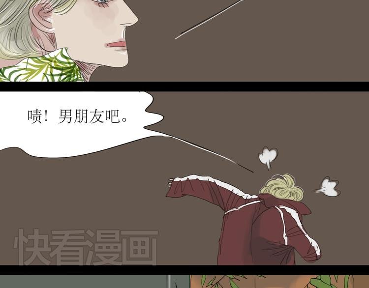 第18话 准备约会