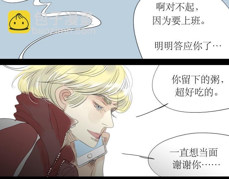 第18话 准备约会