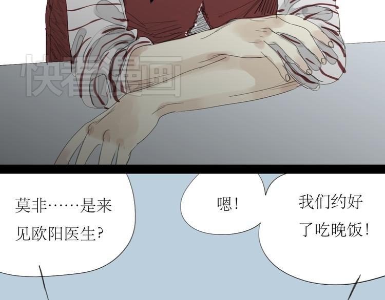第19话 第一次约会泡汤