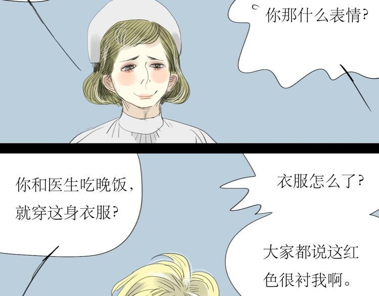 第19话 第一次约会泡汤