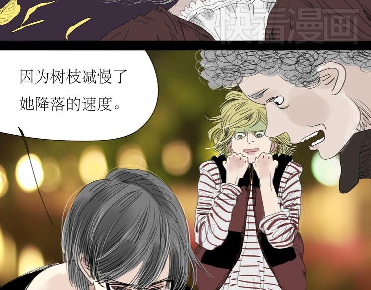 第19话 第一次约会泡汤