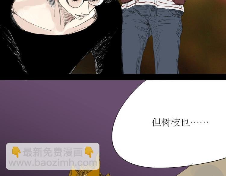 第19话 第一次约会泡汤