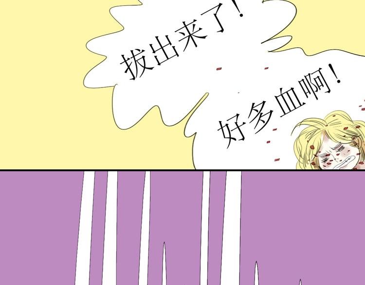 第19话 第一次约会泡汤