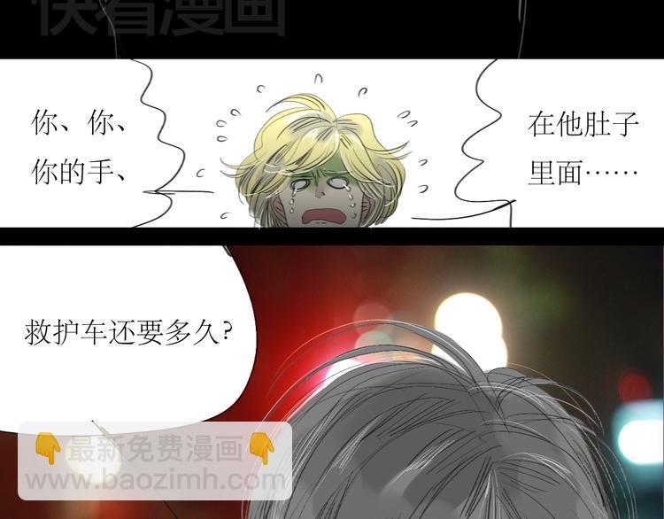 第19话 第一次约会泡汤