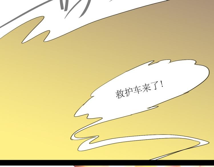 第19话 第一次约会泡汤