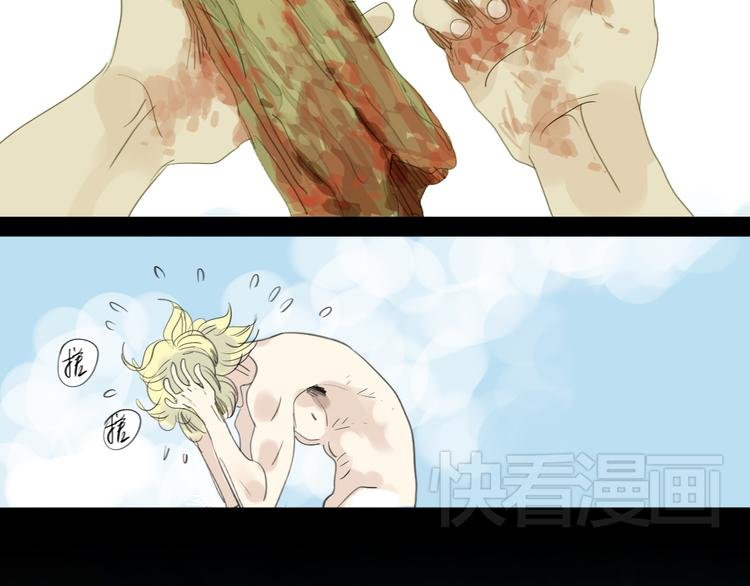 第20话 你比我想象的厉害