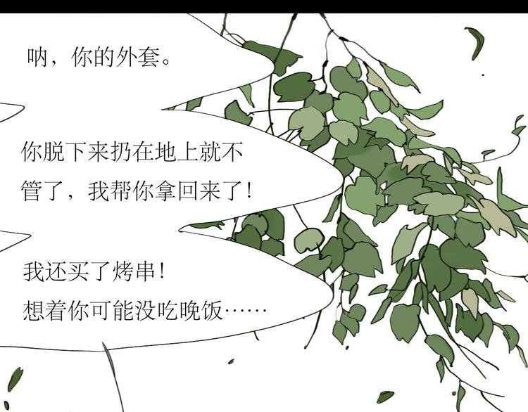 第20话 你比我想象的厉害