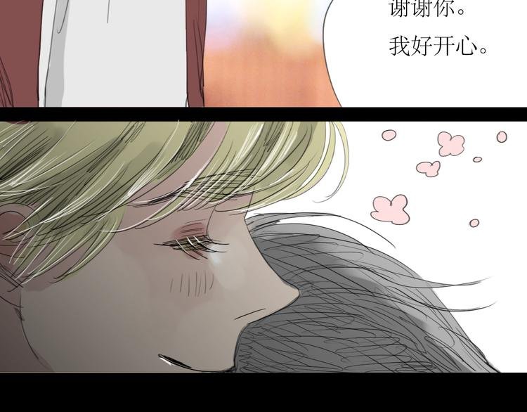 第20话 你比我想象的厉害