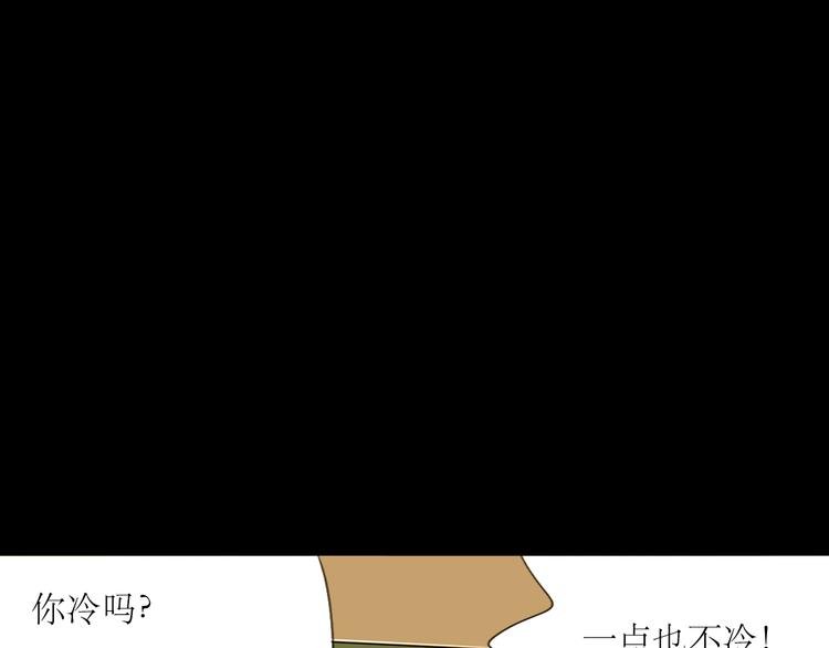 第20话 你比我想象的厉害