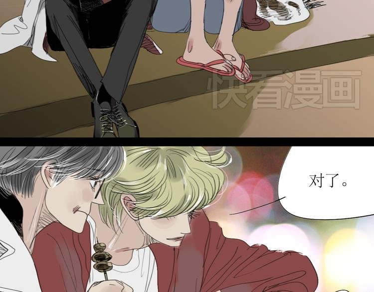 第20话 你比我想象的厉害
