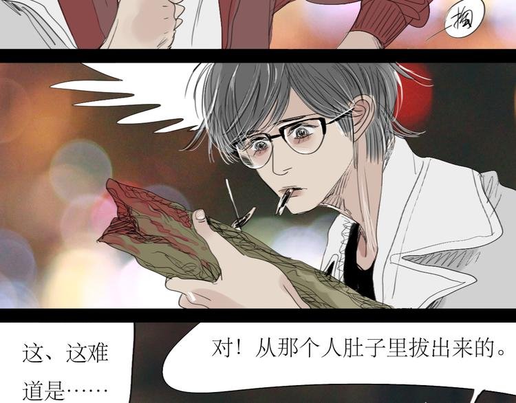 第20话 你比我想象的厉害