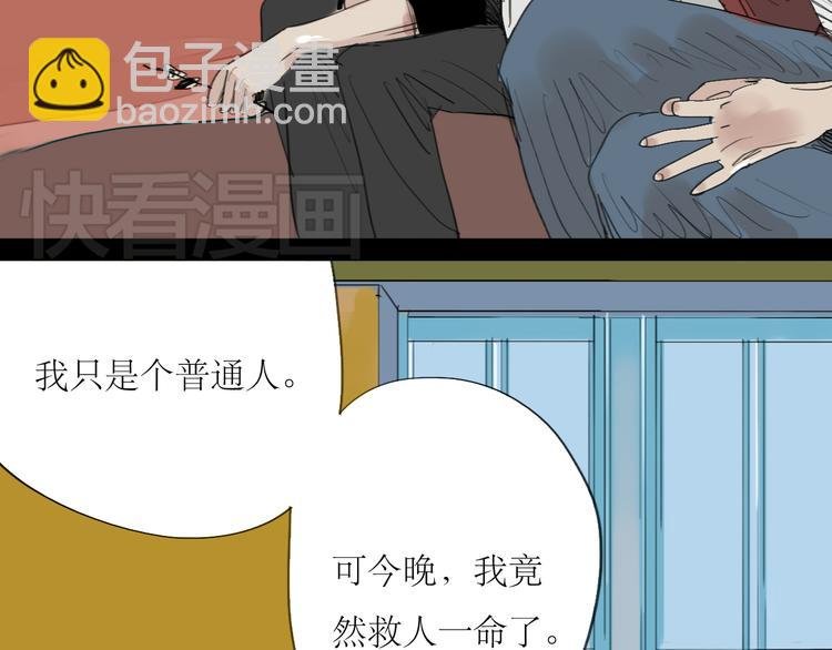 第20话 你比我想象的厉害