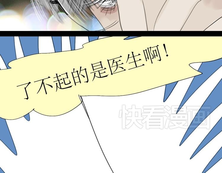 第20话 你比我想象的厉害