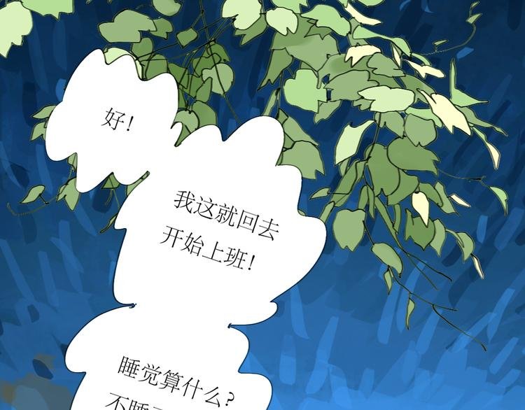 第20话 你比我想象的厉害