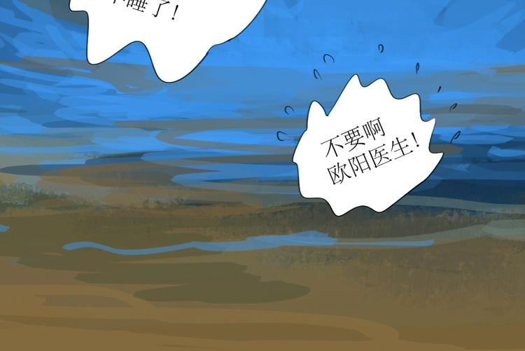 第20话 你比我想象的厉害