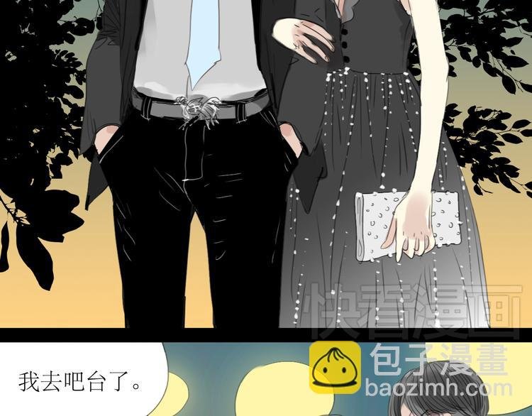 第3话 那个家伙到底有没有眼睛！