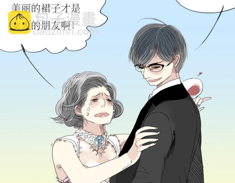第3话 那个家伙到底有没有眼睛！