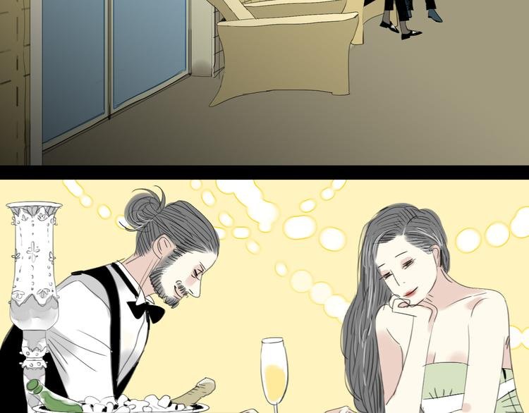 第3话 那个家伙到底有没有眼睛！