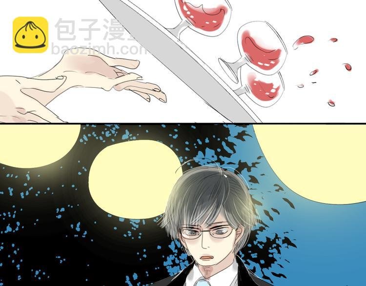 第3话 那个家伙到底有没有眼睛！