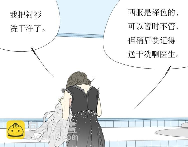 第3话 那个家伙到底有没有眼睛！