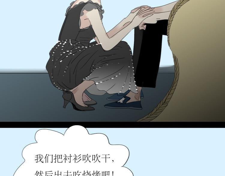 第3话 那个家伙到底有没有眼睛！
