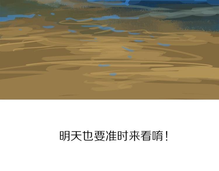 第3话 那个家伙到底有没有眼睛！