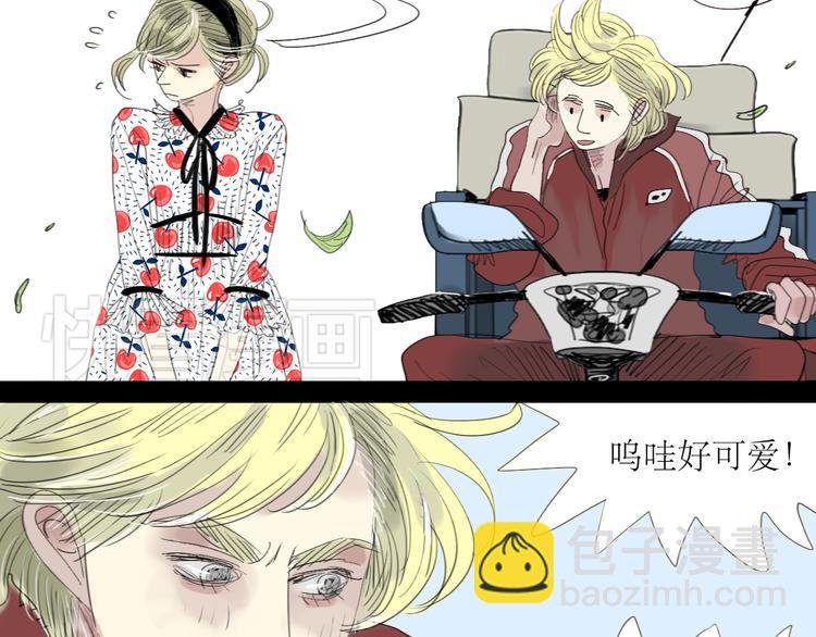 第21话 干嘛跟男人约会啊！