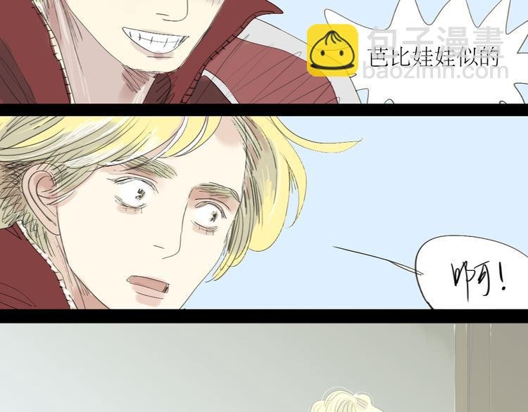 第21话 干嘛跟男人约会啊！