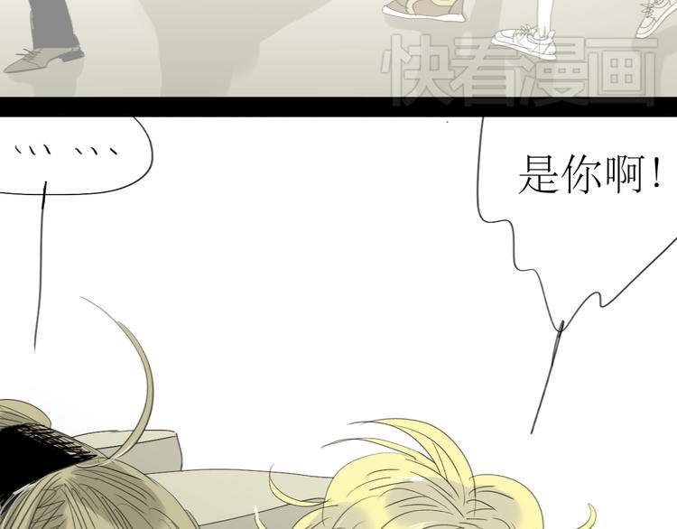 第21话 干嘛跟男人约会啊！