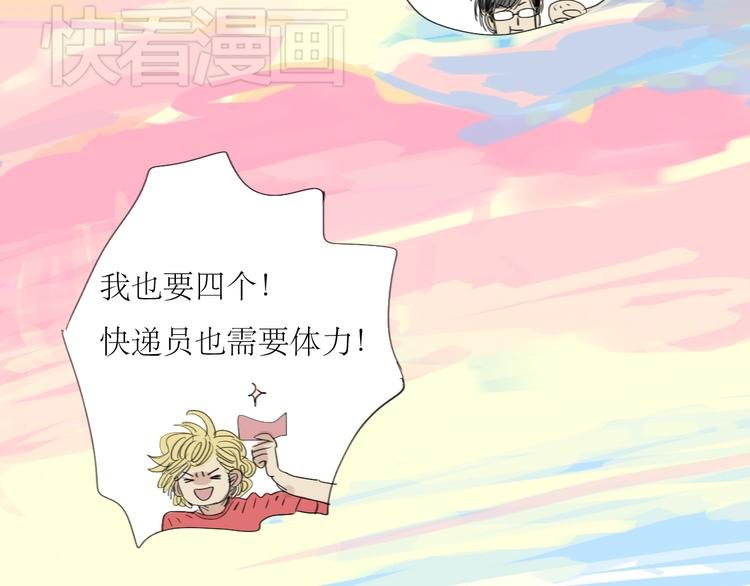 第21话 干嘛跟男人约会啊！