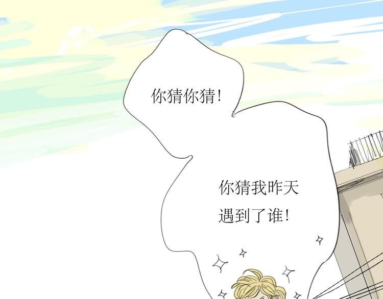 第21话 干嘛跟男人约会啊！