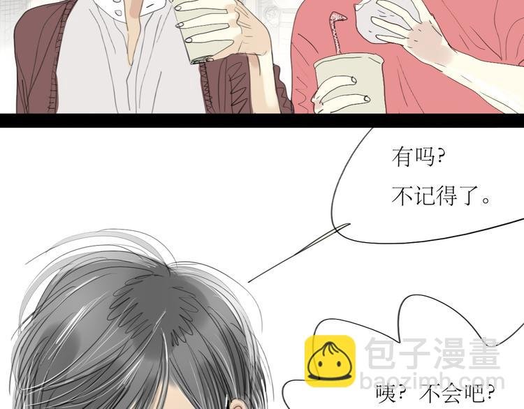 第21话 干嘛跟男人约会啊！