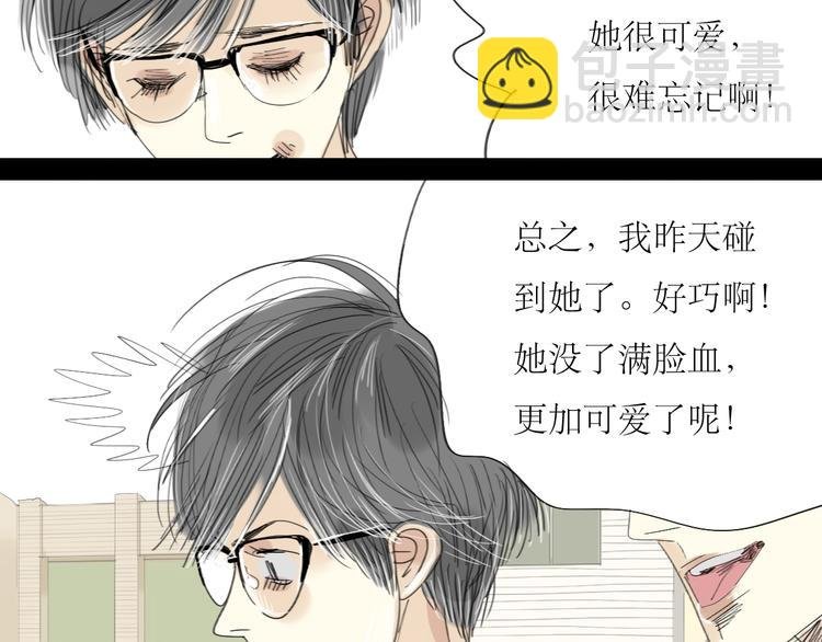 第21话 干嘛跟男人约会啊！