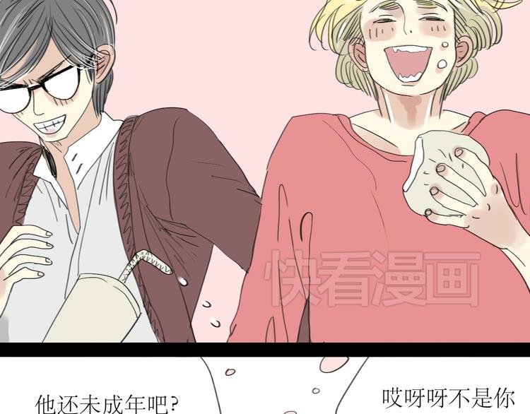 第21话 干嘛跟男人约会啊！